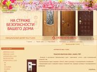 �������� ��������� MUL-T-LOCK